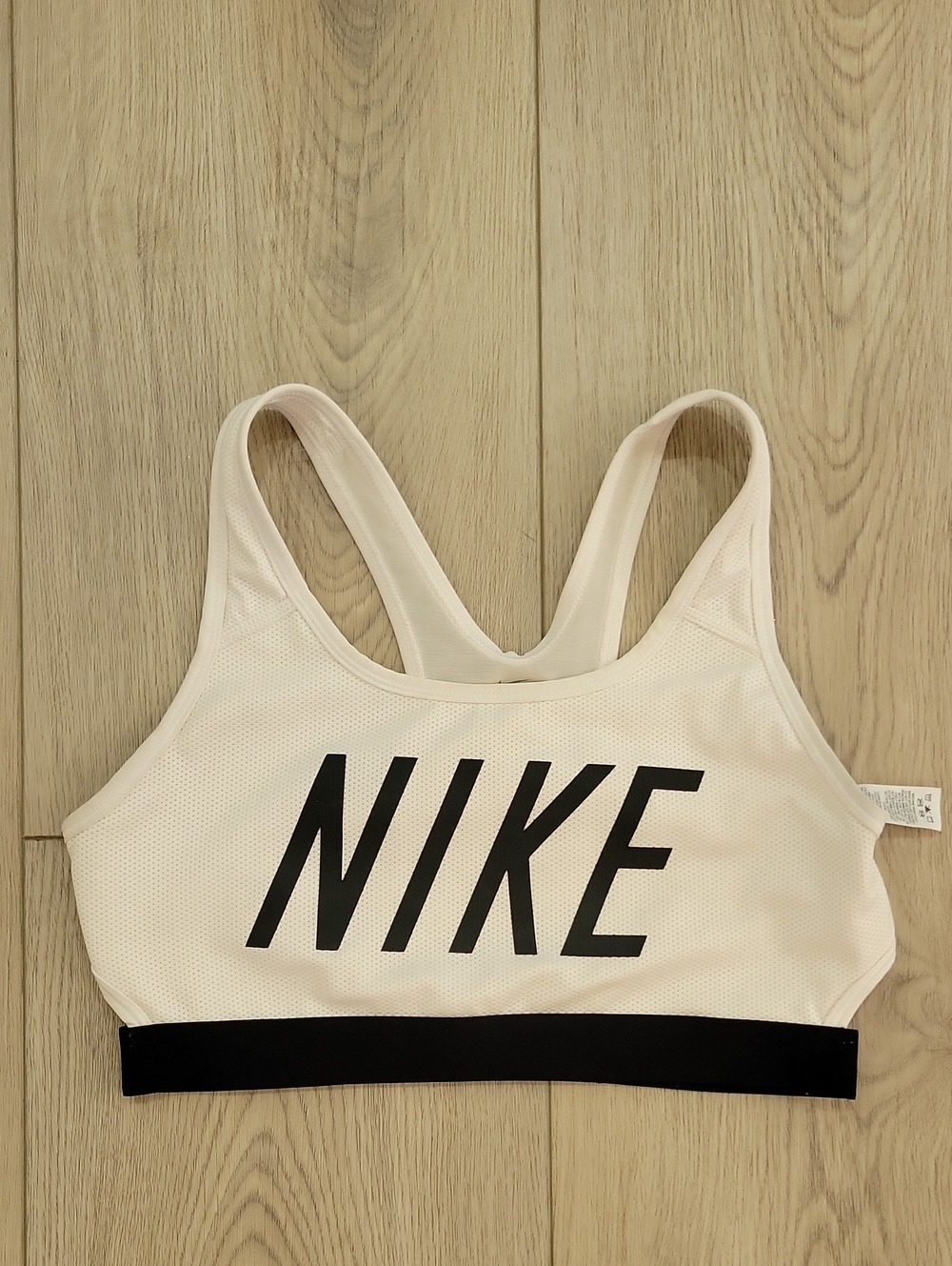 Nike Cream Racerback Sports Bra with Black Band